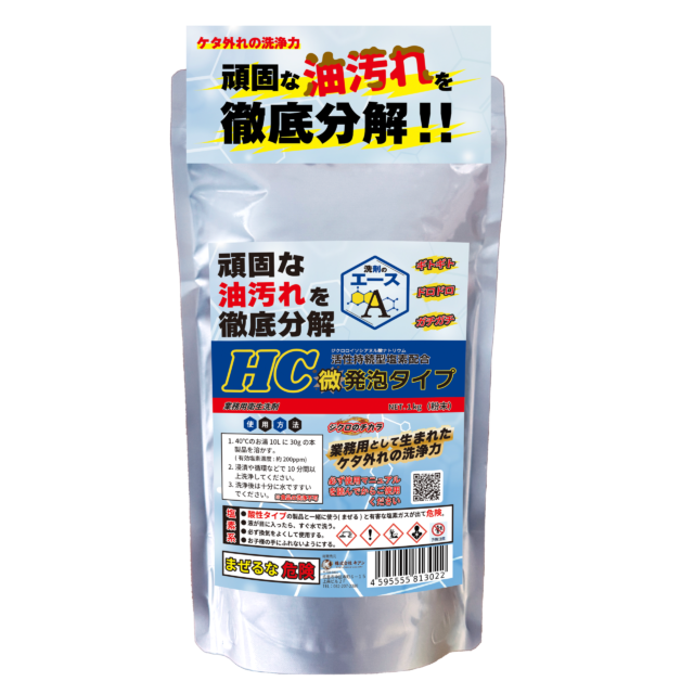 業務用 油汚れ洗剤|厨房・グリストラップ対応|洗剤のエースHC 1.0kg